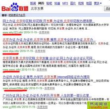 �й�ǧ���Ƽ��ƾ�����Ƶ����������·���˹������� �ٹ���·200��ִ��...